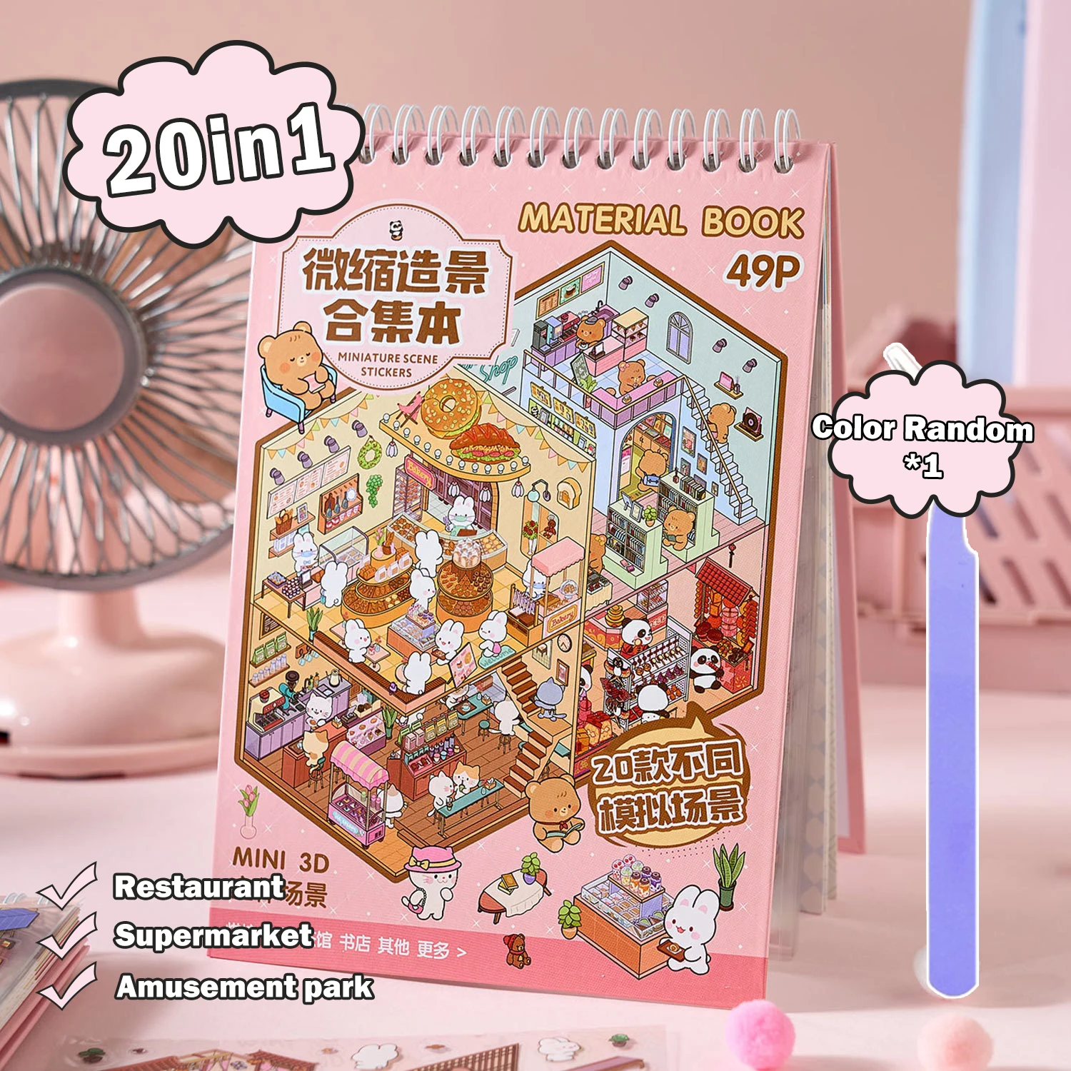 

Новая наклейка с пейзажем в кабине, карманная книга, сделай сам, наклейки с мультяшной сцены, книга, 3D детская наклейка, альбом, игровые книги, праздничный подарок