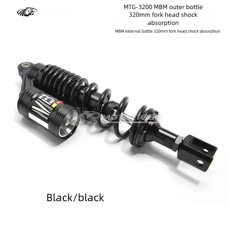 Motorcycle Universal 320mm 12.5