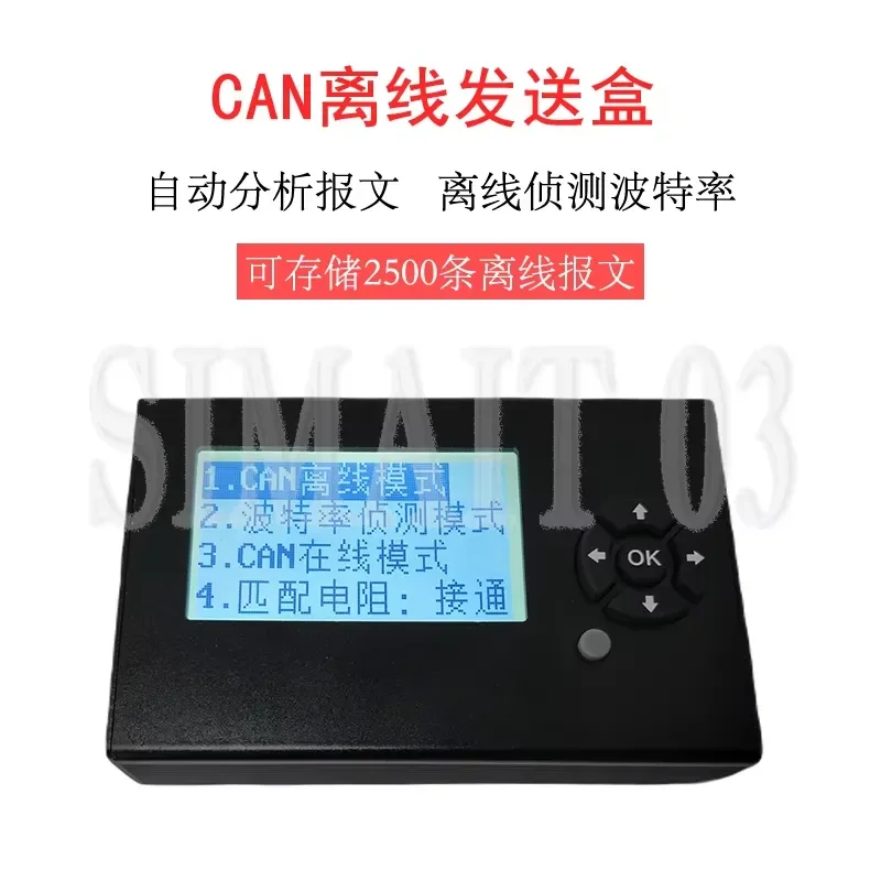 CAN/LIN Offline Bus Analyzer - Compatible with ZLG CAN Box & USBCAN to LIN Module