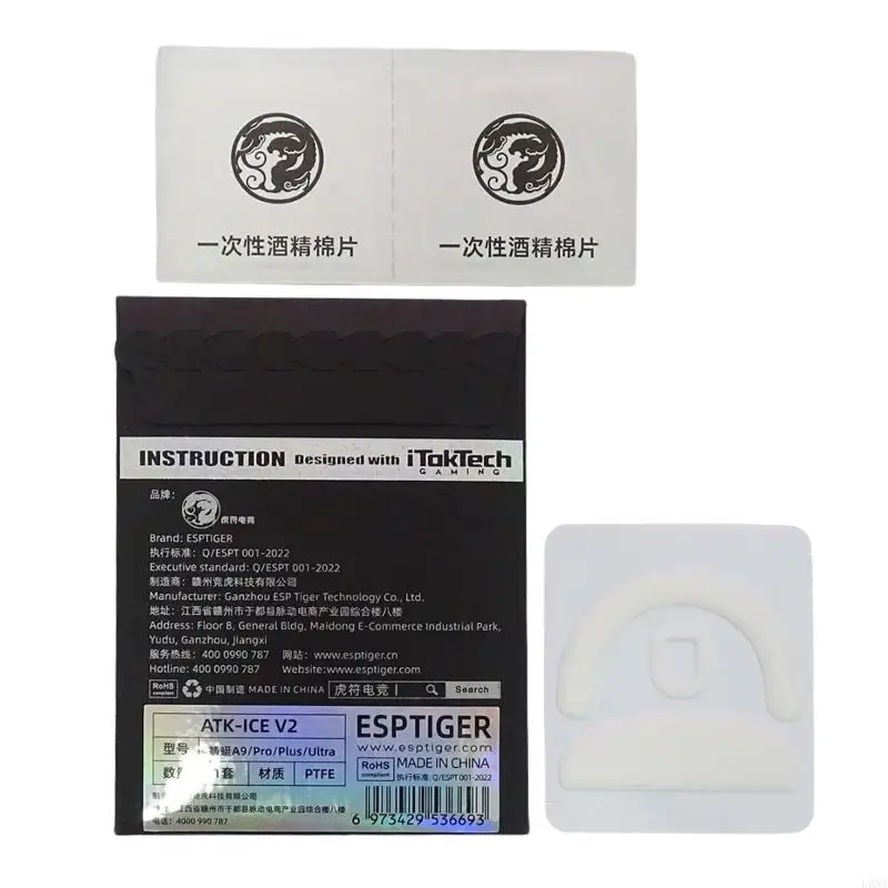 2025 New Esportstig… - image