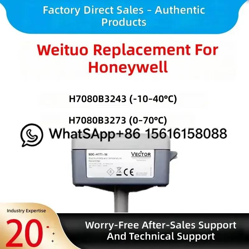 Weituo SDC-H1T1-16/24 Air Duct Temperature Humidity Sensor Replace H7080B3243 H7080B3273 C708A HVAC Transmitter