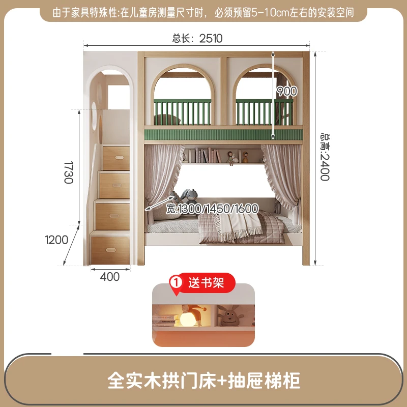 Adult Children's Bed Castle Tree House Bed, Non-Interference, B & B