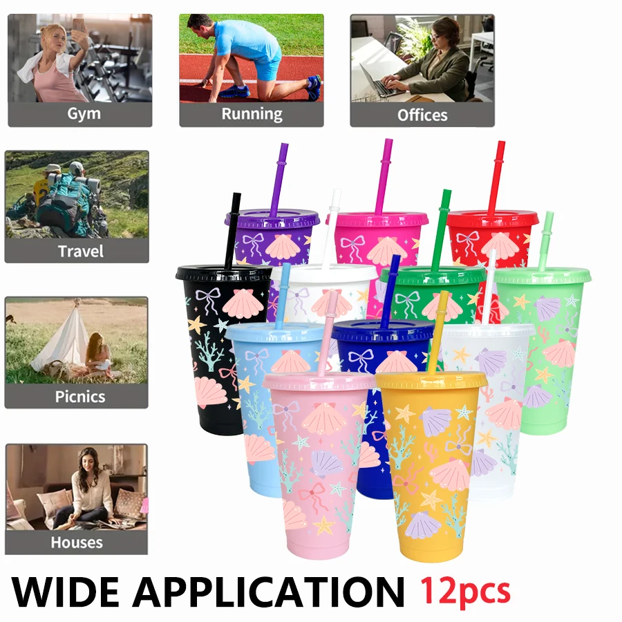 12pcs/pack Shell Starfish Coral Pattern 26oz Colored Plastic Party Cold Drink Cup for Back-to-school Birthday Gift