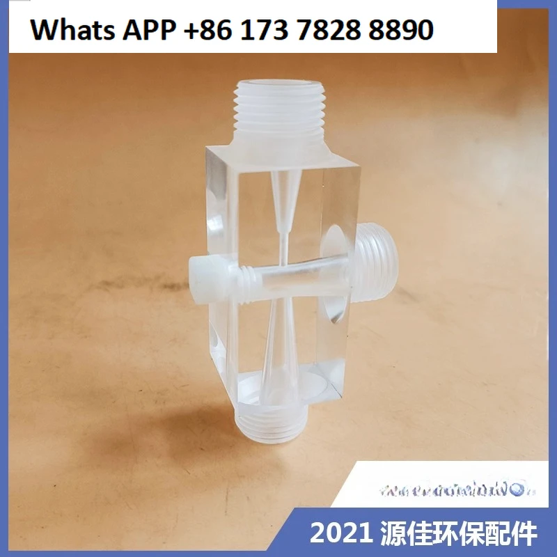Square plexiglass jet Small flow injector Transparent water injector Venturi flow meter Flow meter Float