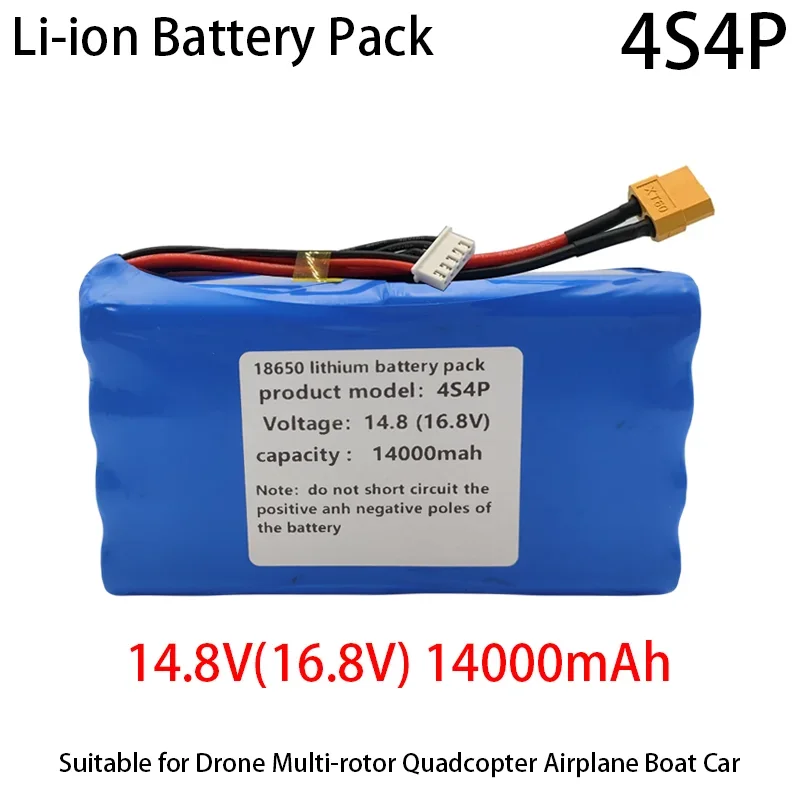 4S4P 14.8V (16.8V) 14Ah Uav rechargeable lithium-ion battery 18650 suitable for unmanned aerial vehicle multi rotor aircraft