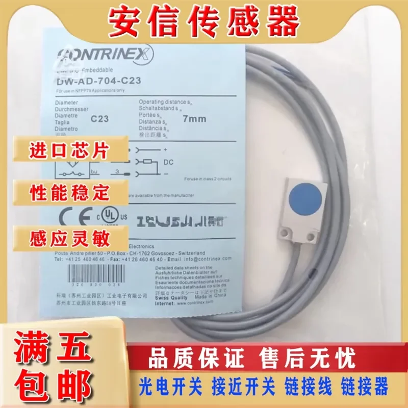 New Proximity Switch Sensor for DW-AD-701/703-C23 DW-AD-702/704-C23 Physical Picture