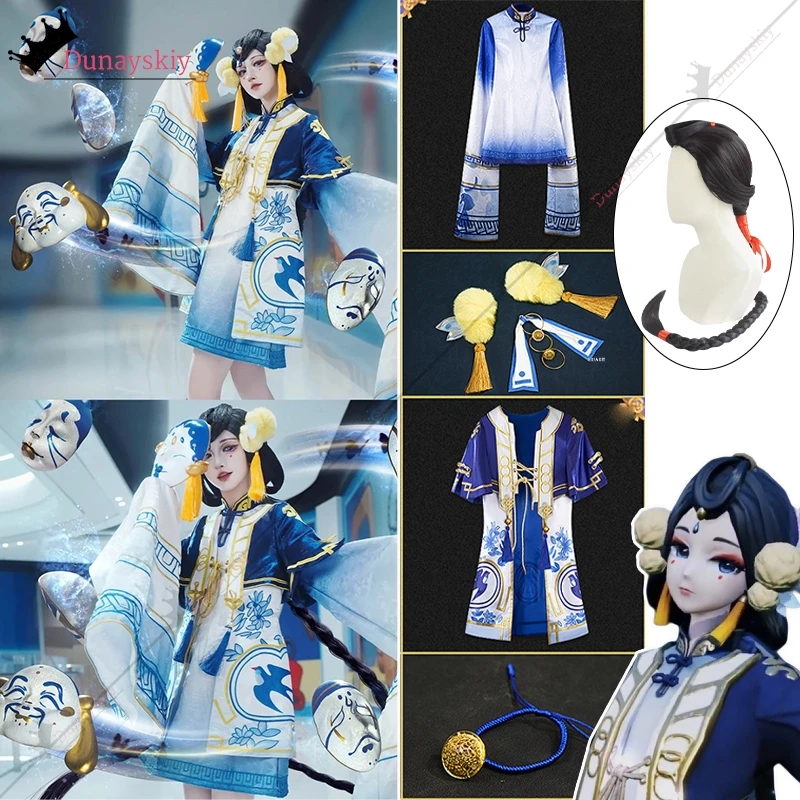 

Game Onmyoji Arena Catherine Taber Cosplay Costume Chinese Style Improved HANFU Two-Piece Embroidery Set Anime Role-play Suits