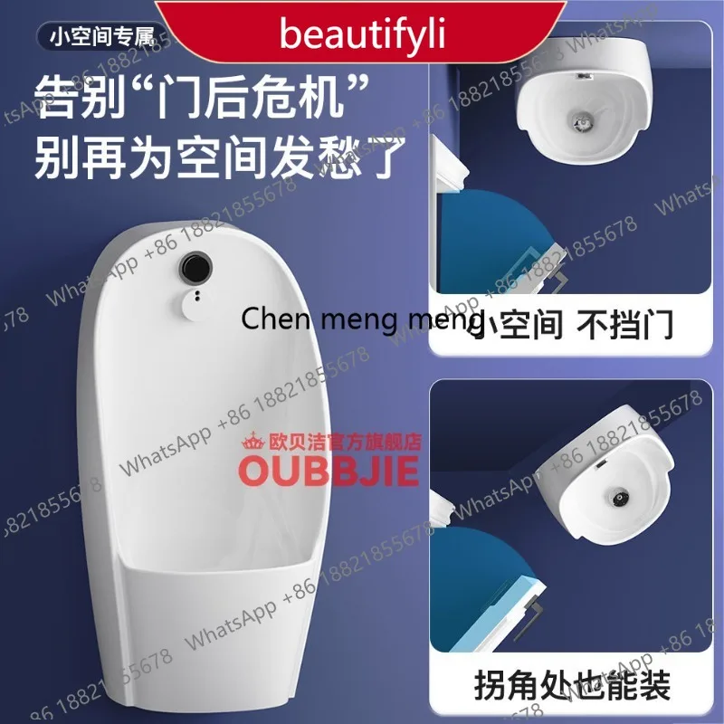 X188 Ultra-thin small size urinal wall-mounted bathroom mini urinal hand press smart