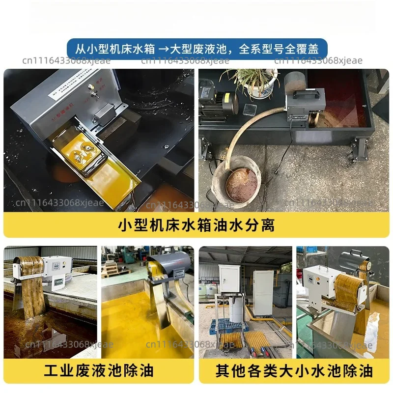 Portable Mini Oil Skimmer CNC Steel Belt Oil Scraper Degreaser 220V Industrial Separator Recycling Machine Steel Belt Oil