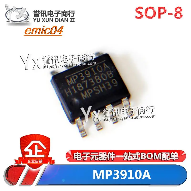 

Original Stock MPS MP3910A MP3910AGS-Z SOP-8 IC