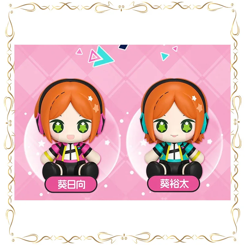 Figura de Acción Q-version de Aoi Yuta y Aoi Hinata de Ensemble Stars, Ador