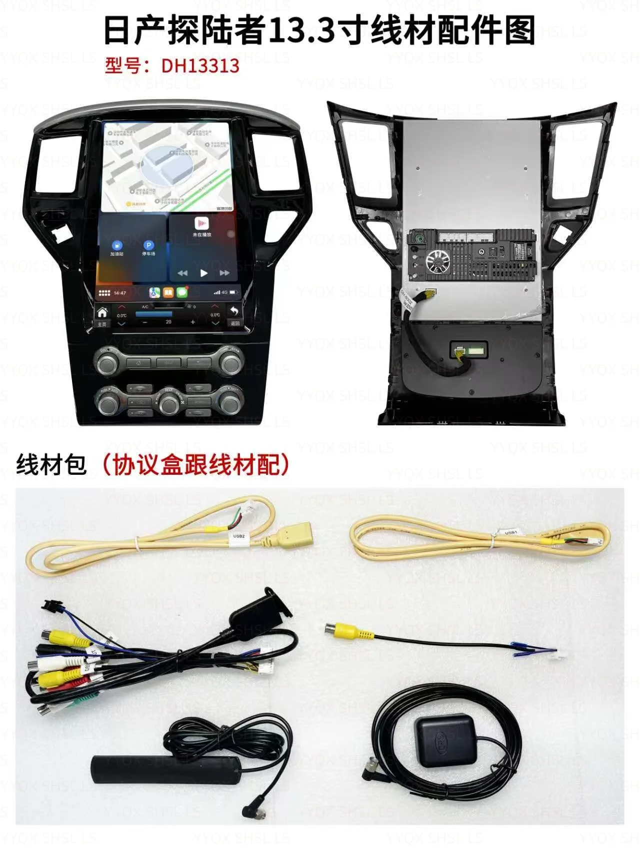 لنيسان باثفندر R52 SL SV 2012-2019 راديو السيارة الاندورويد الوسائط المتعددة مشغل فيديو لتحديد المواقع والملاحة Carplay شاشة ستيريو #6