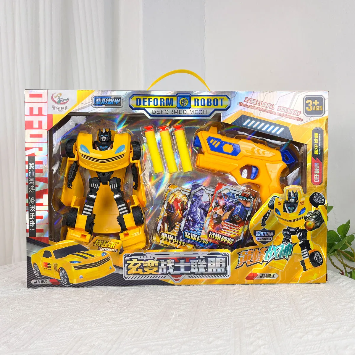 

Children's toy transformable robot soft bullet gun model set