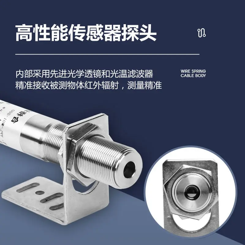 صناعة الاستشعار 4-20mA مسبار ميزان الحرارة، جهاز إرسال درجة الحرارة غير المتصل #2