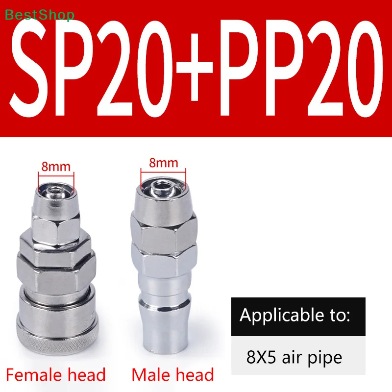 ★2Pcs Pneumatic Fitting C Type High Pressure Coupling 8mm Hose Barb Air Hose Quick Compressor Connector For Air Compressor