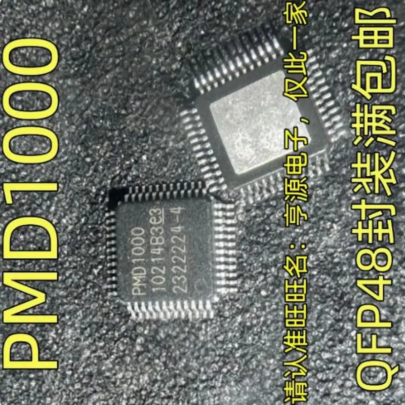 2PCS PMD1000 New QFP-48 LCD Projection Chip Original In Stock Can order