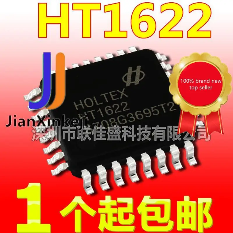 10pcs 100% 재고 있음 LCD 드라이버 IC HT1622 LQFP64