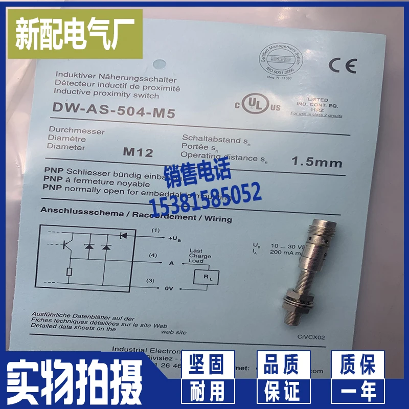 DW-AS-504-M5 PNP sensore normalmente chiuso a tre fili