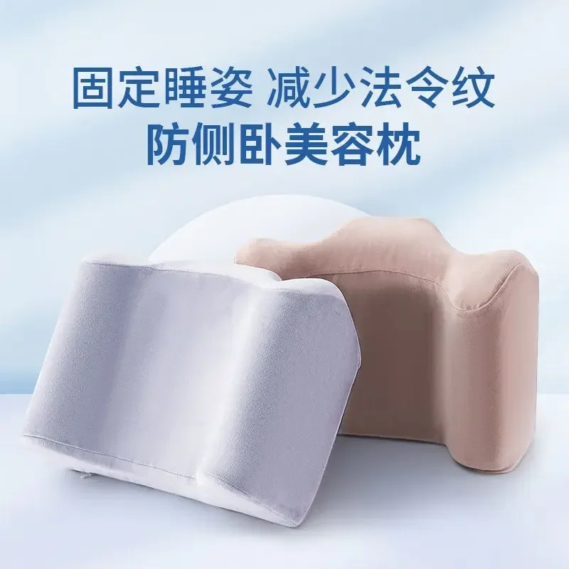 Anti-side Sleeping Fixed Sleeping Position Pillow Anti-turning Side Lying Cervical Vertebrae Pillow Back Sleeping Memory Foam