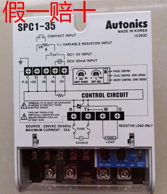 Autonics power controller SPC1-35 SPC1-50-E Fake one, compensate ten