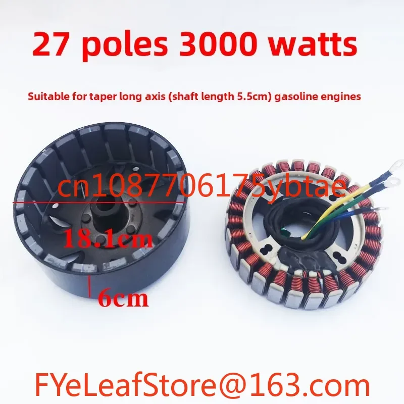 Electric vehicle range extender generator stator rotor high temperature pure copper 27 pole coil battery car 48v to 72V