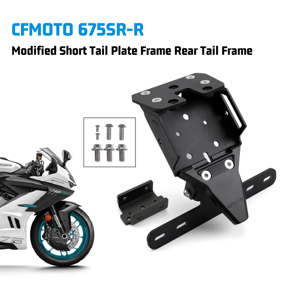 FOR CFMOTO 675SR 675SRR CF650-10 Modified Short-tail License Plate Frame and Thickened Aluminum Alloy License Plate Frame