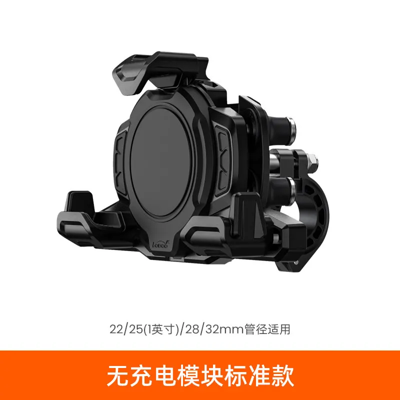 

Motorcycle, mobile phone, bracket, navigation, shock absorption, anti-shake, anti-theft, wireless charging, cycling, motorcycle