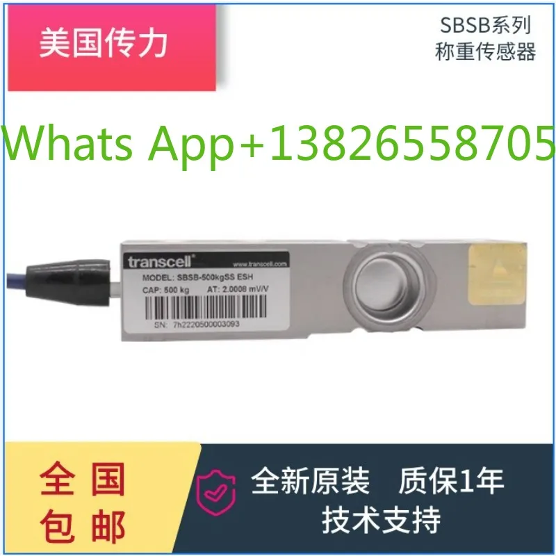 Transcell Load Sensor SBSB-250LB/250KG/500KG/1T/1.5T/2T/5T