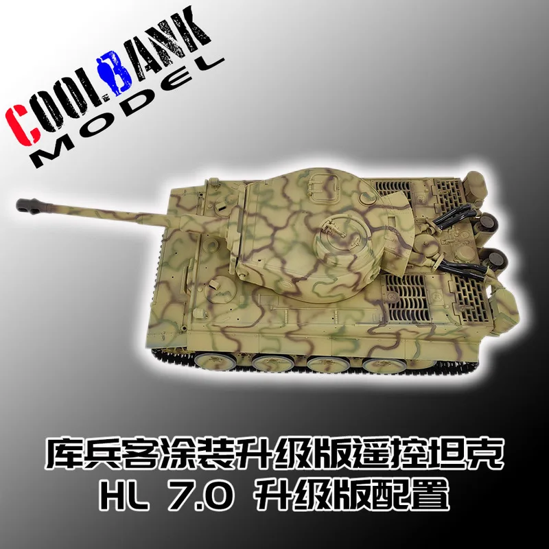 クビンケ・ヘンロン ドイツ第6戦車師団 タイガーI型迷彩タイガー 3818-1 ヘビーデューティー 1/16 シミュレーション ラジコン戦車模型玩具