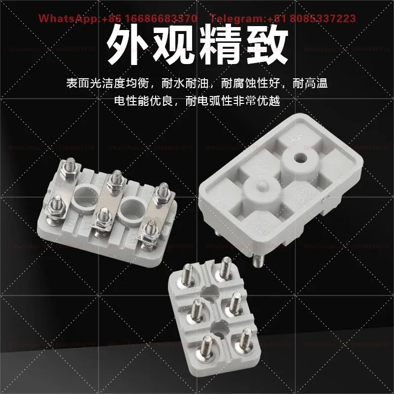 380V Three Phase Reduction Motor Single Hole Terminal Block Circuit Wiring Connection Terminal Board Replacement Accessory