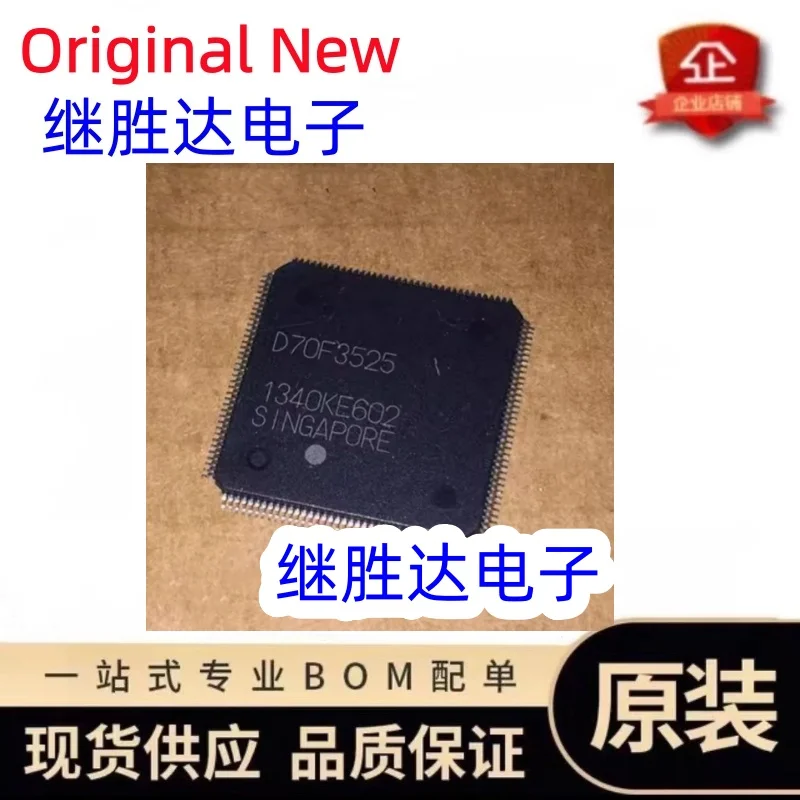 (1piece)100% New UPD70F3524 D70F3524 UPD70F3525 D70F3525 UPD70F3526 D70F3526 UPD70F3529 D70F3529 QFP-144