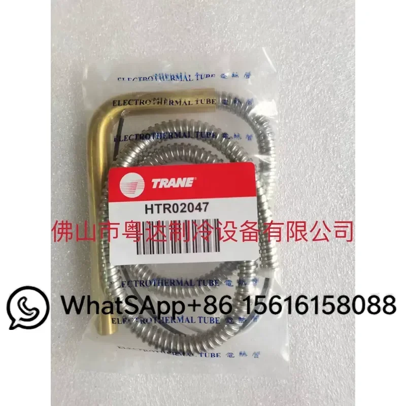 Electric Heating Rod Oil Heater Replacement Parts HTR01619 HTR02444 HTR04015 HTR02047 Immersion Element for Radiator Repair