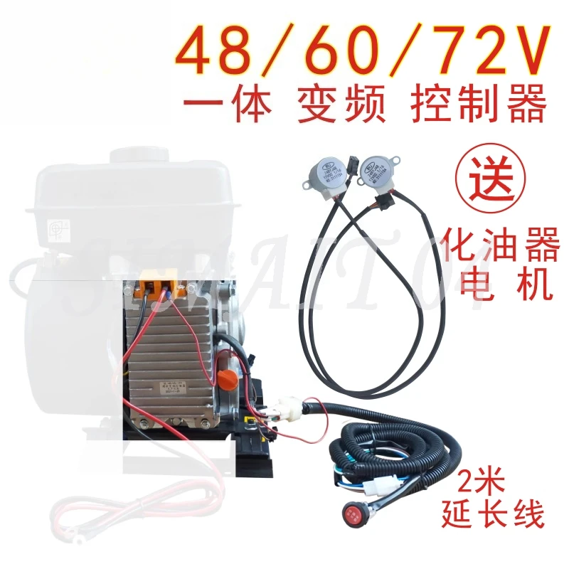 Range Extender Variable Frequency Start Controller 60V24V4872 Throttle Generator Automatic Start Controller Integrated