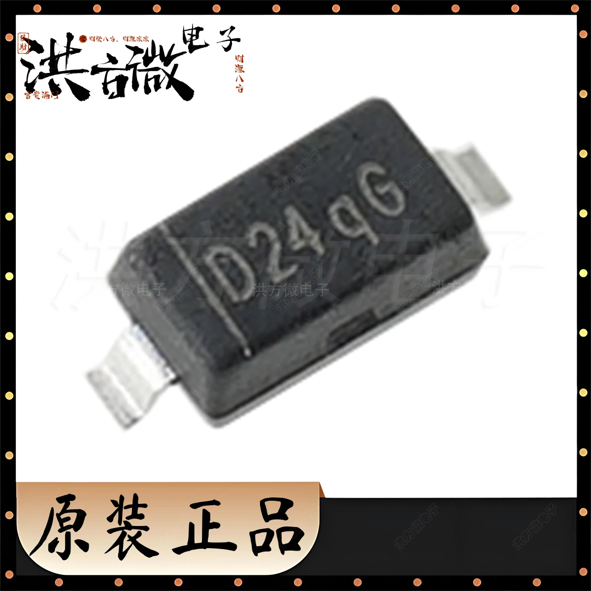 AL5809-20S1-7 Marking D2 NEW Original IC 1 Output Linear Dimming 20mA SOD-123 IC LED DRVR LIN PWM 20MA SOD123 LED Drivers D2