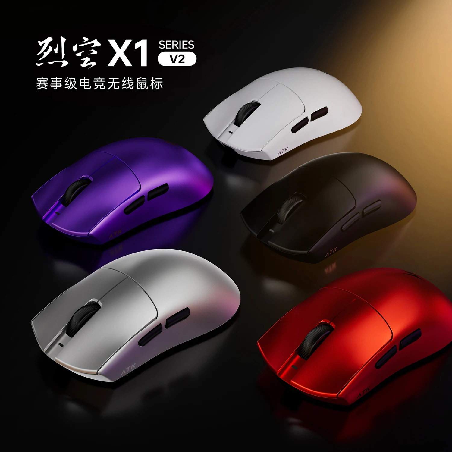 ماوس ألعاب لاسلكي ATK X1 V2 Ultimate 2.0 54g خفيف الوزن للغاية 750/650 IPS 0.163ms زمن وصول منخفض للاعبين والاستخدام المكتبي