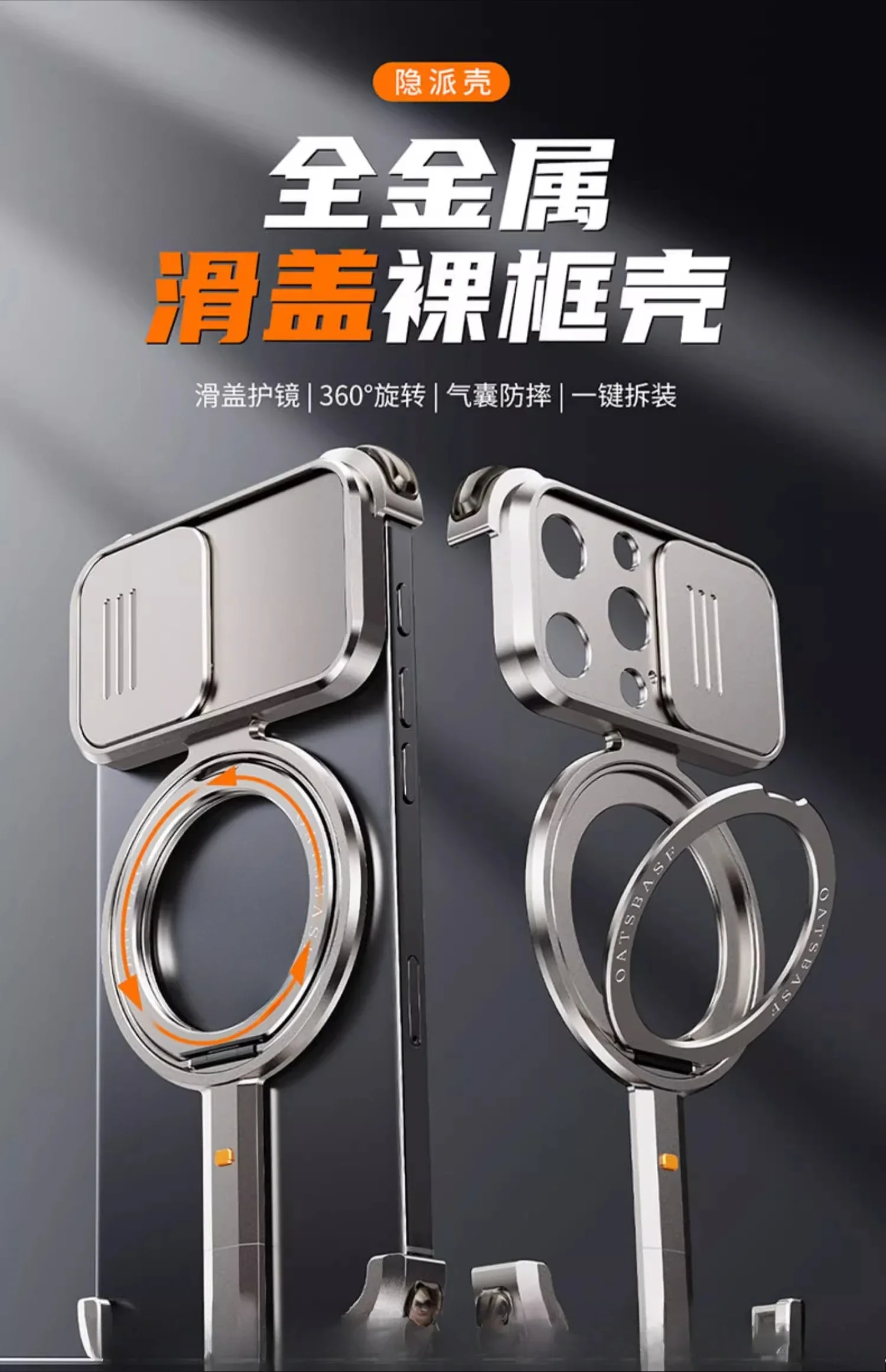 Metal bare metal feeling borderless mobile phone case is suitable for Apple 16promax technology