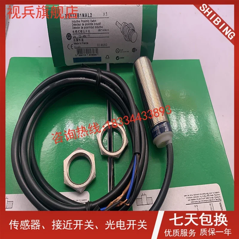 100% nouveau et original