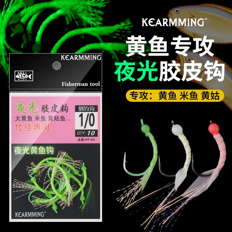 kearmming-10-pcs-set-ganchos-sabiki-de-pesca-de-tres-cores-ganchos-de-corda-de-pele-de-peixe-1-0-com-gancho-farpado-de-conta-luminosa