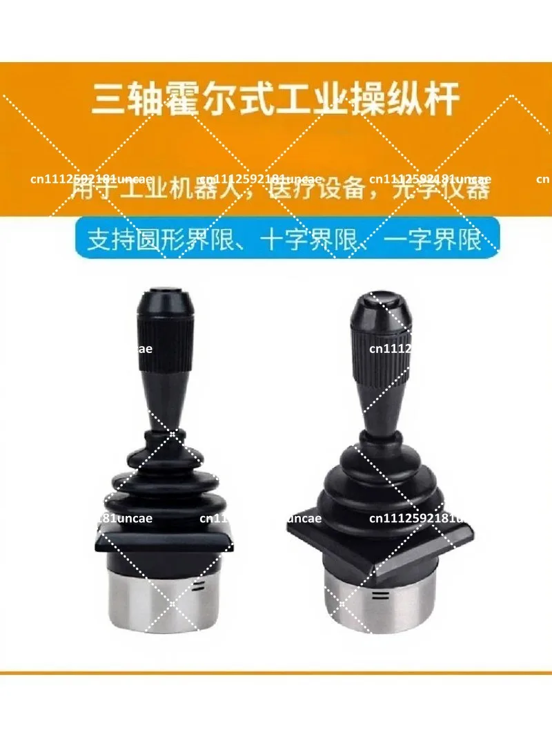 Two-Axis Rocker Joystick Control Lever Industrial Handle Hall Sensor