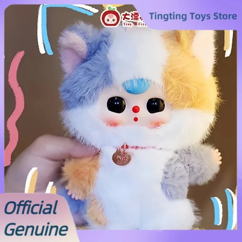 

Genuine Baby Three Whose Cat Is This Series Mystery Box Cute Vinyl Face Plush Bag Pendant Dolls Blind Box Trendy Toys Gift