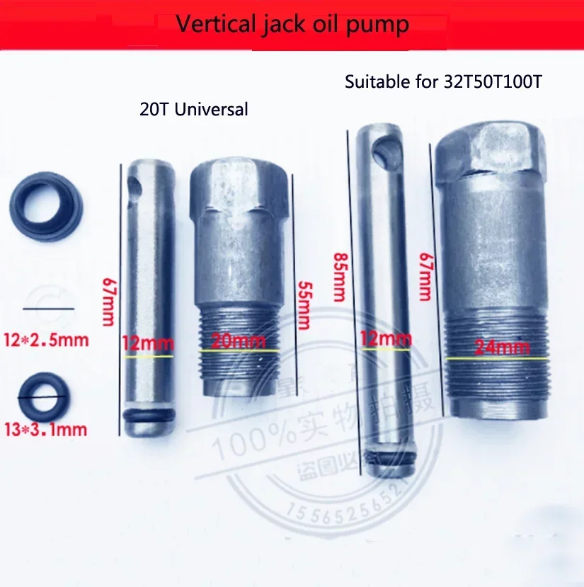 Vertical Jack Oil Pump Body Hydraulic Small Cylinder Plunger 20 32 50 Tons Repair Accessories Vertical Universal