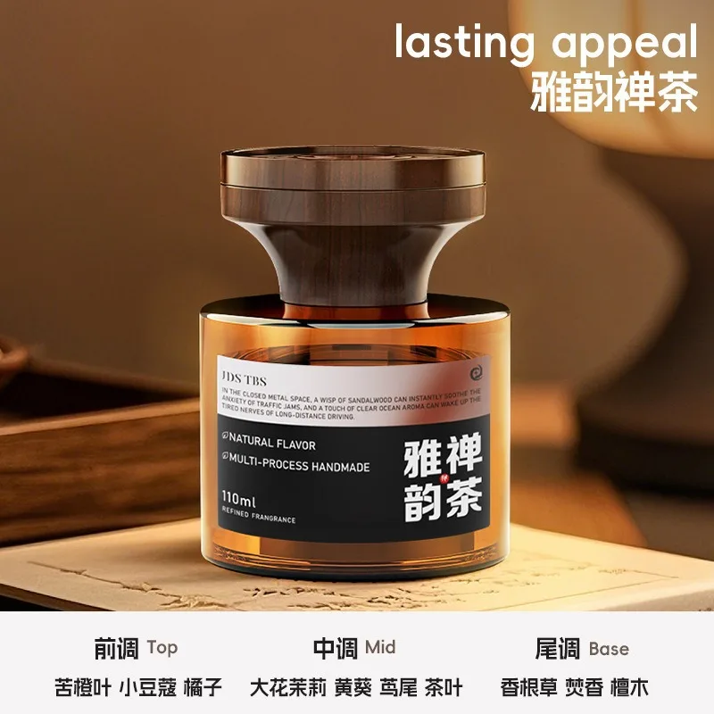 Variant: Yayun Zen tea