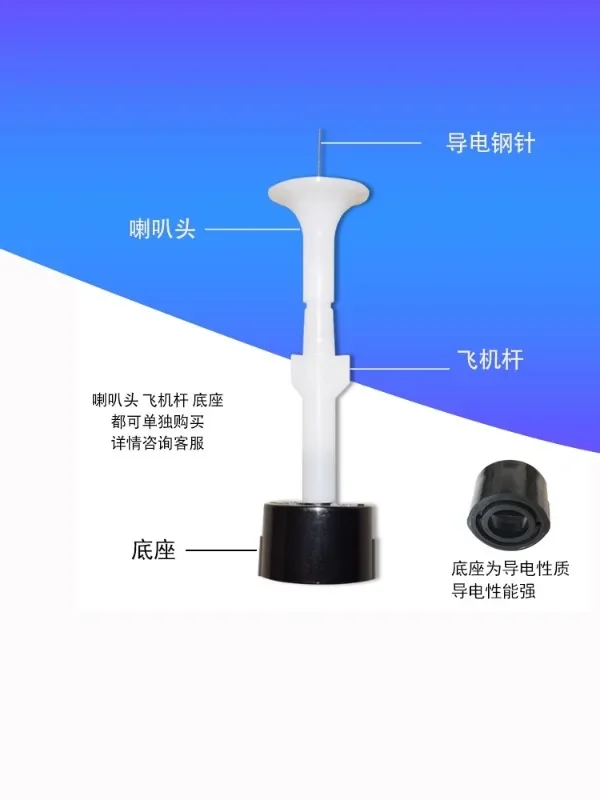 KCI electrode holder electrostatic spray gun head discharge needle spray molding machine accessories powder conductive holder