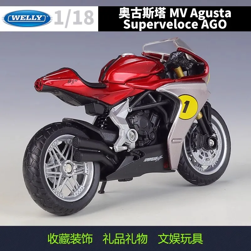 نموذج دراجة نارية للأطفال ، لعبة خارقة ، سبيكة تمتص قصيرة ، هدايا للأطفال ، مجموعة ، قابلة للتطبيق ، مقابل Agusta ، #4