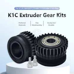 Motor de actualización de extrusora K1, K1 Max, acero endurecido niquelado, engranaje de extrusora de accionamiento de filamento totalmente metálico para Ender-3 V3, V3 plus K1C