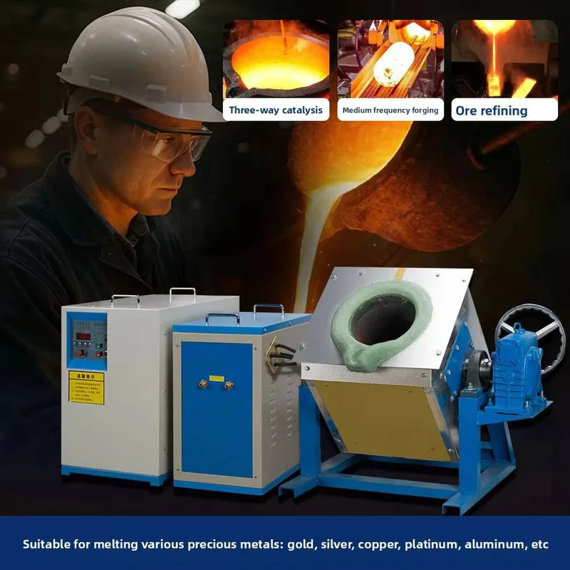 Taiguan Medium Frequency Melting Furnace for Gold Silver Copper Aluminum Lead Iron Steel Activated Carbon