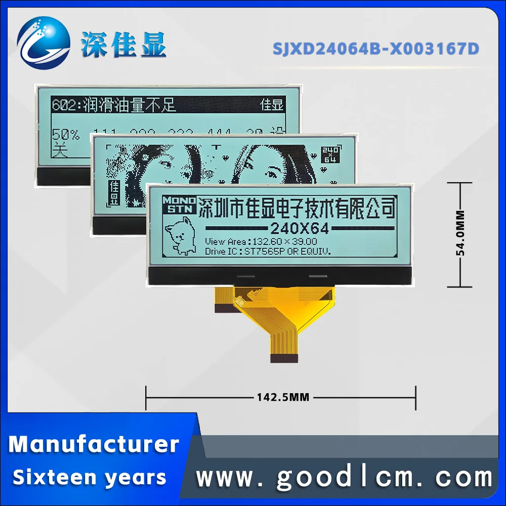 serial ports LCD 24064 Graphic Dot Matrix Screen SJXD24064B FSTN Positive Industrial Equipment Screen COG Display Module