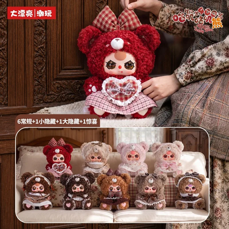 BabyThree Teddy Bear 400% Blind Box Mystery Box Anime Figurine Desk Model Baby Three Blindbox Surprise Toys