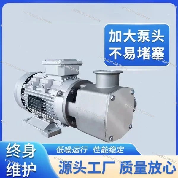 Stainless steel electric self-priming non-blocking rotor pump wear-resistant large flow oil pump flexible submerged slurry pump