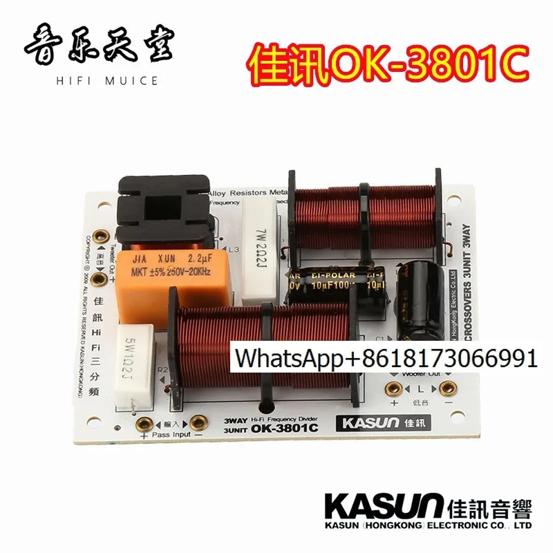 Jiaxun OK-3801C home speaker audio crossover, advanced HIFI three-way frequency